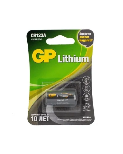 GP Lithium CR123AE 3В (GP CR123AE-2CR1), БЛИСТЕР. Литиевая батарейка. GP Batteries в Санкт-Петербурге