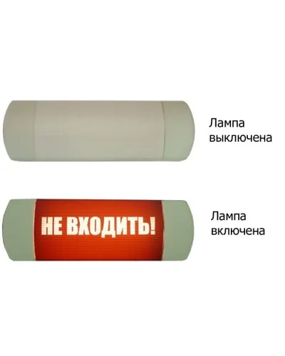 Омега 1х11 НЕ ВХОДИТЬ. Световое табло. Hostcall в Санкт-Петербурге