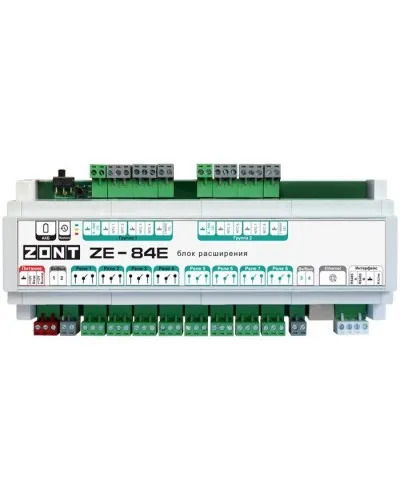 ZONT ZE-84E. Блок расширения. MicroLine в Санкт-Петербурге