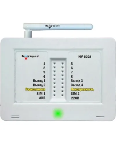 NV 8321W. GSM сигнализация радиоканальная с WI-FI модулем. NAVIgard в Санкт-Петербурге