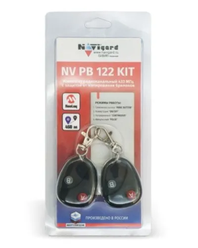 NV PB 122 KIT. Комплект тревожной сигнализации радиоканальный. NAVIgard в Санкт-Петербурге