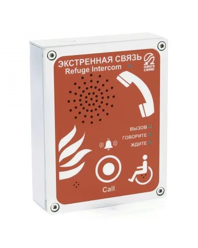 AL-SR4 (цвет красный). Абонентское переговорное устройство. OMEGA в Санкт-Петербурге