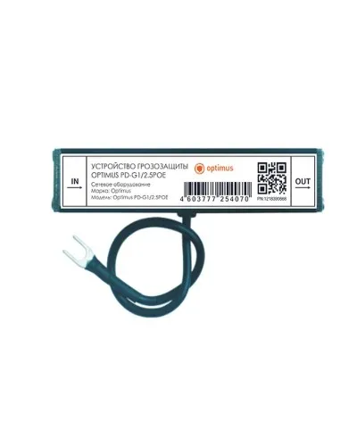 PD-G1/2.5POE. Устройство грозозащиты линии  Ethernet и PoE. Optimus в Санкт-Петербурге