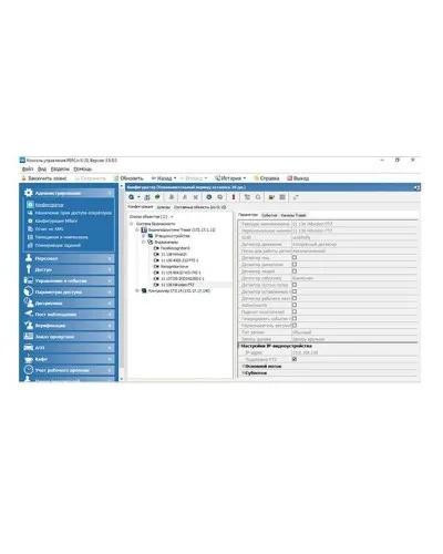 PERCo-SM20. Модуль Интеграция с видеоподсистемой Trassir. PERCo в Санкт-Петербурге