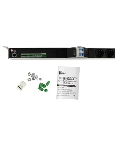 R-MC1-32-2x2S-2x3C13-2x2C19-A-1420-K. Блок силовых розеток с контроллером. REM в Санкт-Петербурге