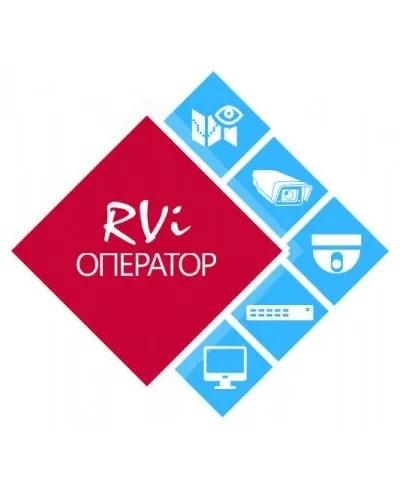 RVi-Оператор (видеорегистратор). Программное обеспечение. RVi в Санкт-Петербурге