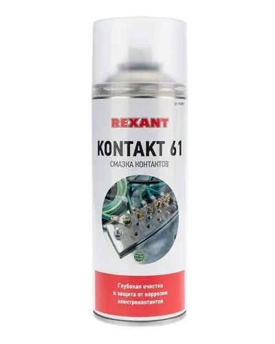 Смазка контактов KONTAKT 61, REXANT, 400 мл, аэрозоль (85-0007): Баллон с очистителем в Санкт-Петербурге