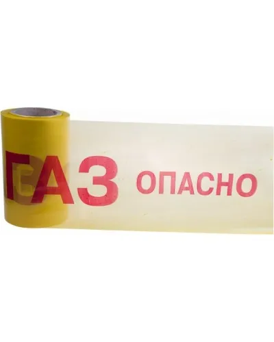 Лента сигнальная «Опасно ГАЗ» 200 мм х 100 м REXANT, цвет желтый/красный (19-3040). Лента сигнальная предупредительная. Rexant в Санкт-Петербурге