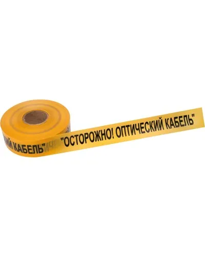 Лента сигнальная «Осторожно оптический кабель» 70 мм х 500 м REXANT, цвет желтый/черный (19-3021). Лента сигнальная предупредительная. Rexant в Санкт-Петербурге
