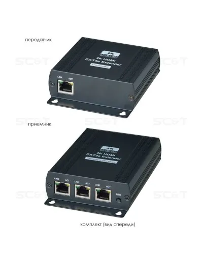 HE03L-4K. Удлинитель HDMI-сигнала. SC&T в Санкт-Петербурге