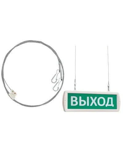 Комплект крепления табло Т -ОП, -Д к потолку (трос 2х1м). Крепление для подвеса к потолку. SLT в Санкт-Петербурге