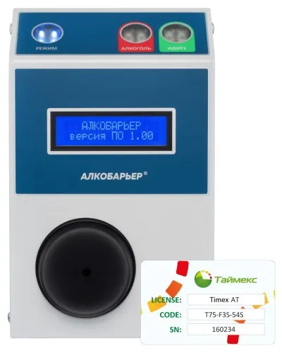 Timex AT Pack 1. Алкотестер. Smartec в Санкт-Петербурге