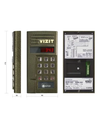 БВД-343R. Вызывная панель аудиодомофона. VIZIT в Санкт-Петербурге