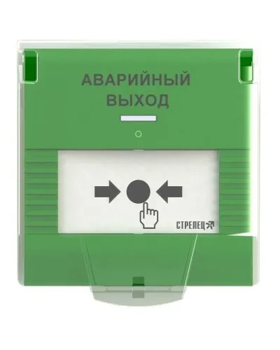 УДП-ПРО исп.АВ. Устройство дистанционного пуска адресное радиоканальное. Аргус-Спектр в Санкт-Петербурге