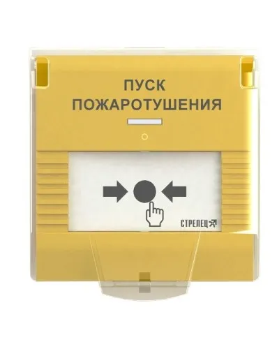 УДП-ПРО исп.ПТ. Устройство дистанционного пуска адресное радиоканальное. Аргус-Спектр в Санкт-Петербурге