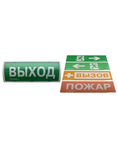 Табло-РР-ПРО. Оповещатель пожарный световой со встроенным ретранслятором . Аргус-Спектр в Санкт-Петербурге