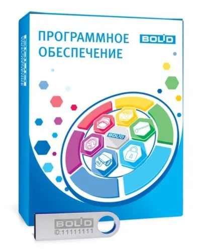 АРМ ПЦО Эгида исп.03 (2000). Программное обеспечение с ключом защиты. Болид в Санкт-Петербурге