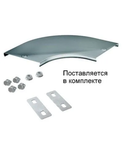 Крышка на угол CPO 90 горизонтальный 90° осн.100 (38002K). Крышка на угол в комплекте с метизами и пластинами PTCE. ДКС в Санкт-Петербурге