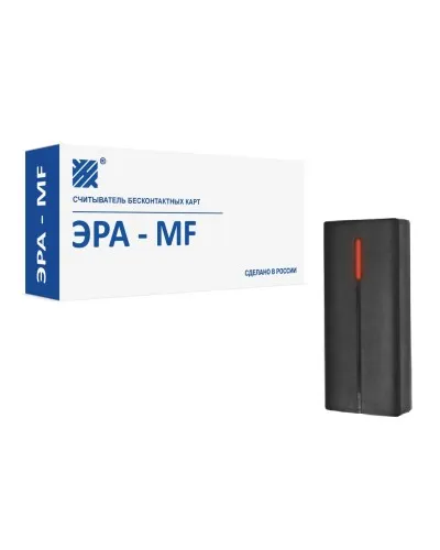 Эра-MF. Считыватель. Эра новых технологий в Санкт-Петербурге