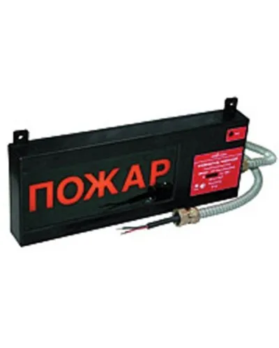 Экран-СЗ 12-24 (компл.01) Выход. Оповещатель охранно-пожарный комбинированный свето-звуковой взрывозащищённый (табло). Эридан в Санкт-Петербурге