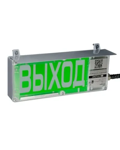ЭКРАН-СУ 230 НАДПИСЬ. Оповещатель охранно-пожарный световой взрывозащищенный (табло). Эридан в Санкт-Петербурге