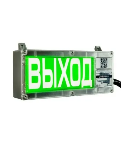 ЭКРАН-С 230 (компл.01) Выход. Оповещатель охранно-пожарный световой взрывозащищенный (табло). Эридан в Санкт-Петербурге