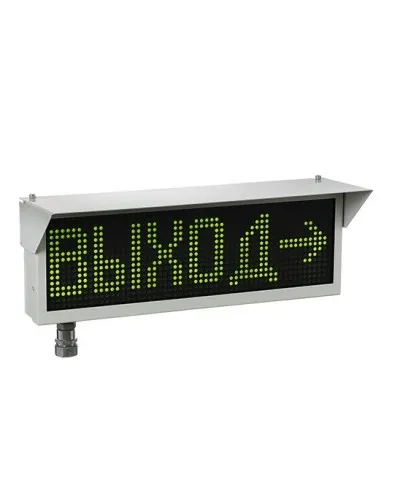 Экран-ИНФО-Н 230V, ШТ1/2. Оповещатель охранно-пожарный комбинированный свето-звуковой динамический взрывозащищённый (табло). Эридан в Санкт-Петербурге