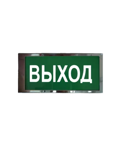 Ирида-Гефест Т-Т22-2х5-Бел/Зел-IP66 Выход, нержавейка. Оповещатель охранно-пожарный световой. Гефест в Санкт-Петербурге