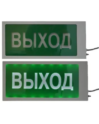 Ирида-Гефест Т-Т22-2х5-Бел/Зел-IP66 Выход. Оповещатель охранно-пожарный световой. Гефест в Санкт-Петербурге