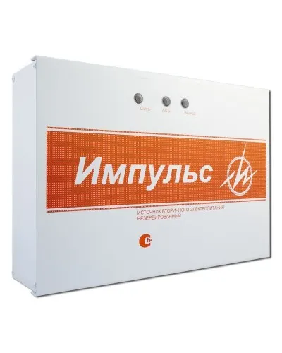 Импульс-5. Источник питания. ИП Раченков А.В. в Санкт-Петербурге