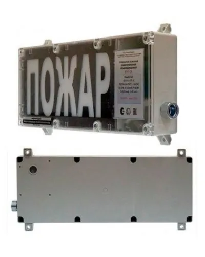 ВП-Т-СЗ (m) Выход (PBExebmbIMbX 1ExebmbIICT6GbX). Оповещатель охранно-пожарный комбинированный свето-звуковой взрывозащищённый (табло). ИП Раченков А.В. в Санкт-Петербурге
