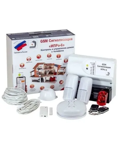 ИПРо 6 Для дома. GSM сигнализация. ИПРо в Санкт-Петербурге