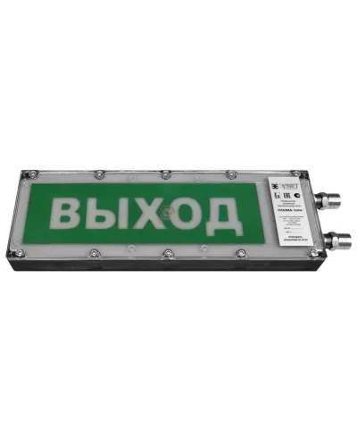 Плазма-Exme-ПЛ-АК 220 НАДПИСЬ. Оповещатель охранно-пожарный световой взрывозащищенный (табло). Компания СМД в Санкт-Петербурге