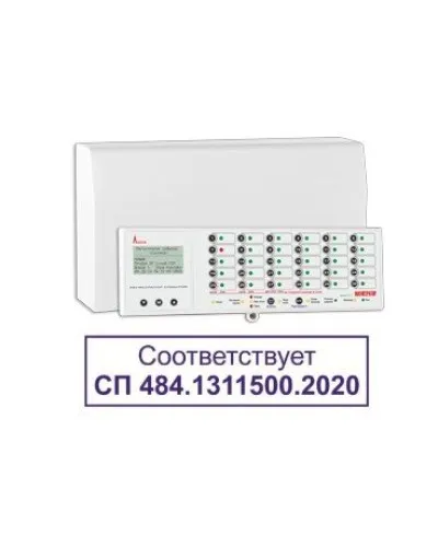 ППКУОП МАГИСТРАТОР (версия 3.2). Пульт контроля и управления. Магистраль в Санкт-Петербурге
