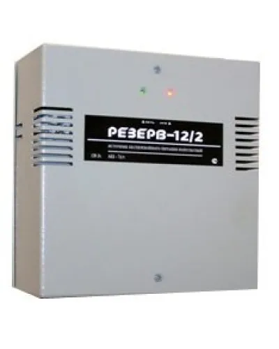 Резерв 12/2 PRO (цвет корпуса серый). Источник вторичного электропитания резервированный. МикроКомСервис в Санкт-Петербурге
