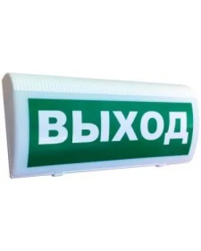 Трубач-Т-РК Выход. Оповещатель световой радиоканальный. Риэлта в Санкт-Петербурге