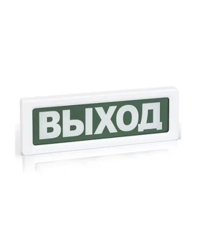 ОПОП 1-8 Пожар,12В. Оповещатель пожарный световой. Рубеж в Санкт-Петербурге
