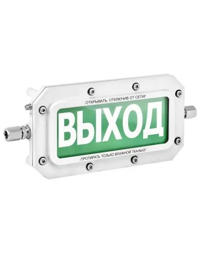 ТСВ-Exd-А-Прометей 220В ВЫХОД. Оповещатель охранно-пожарный световой взрывозащищенный (табло). Спектрон НПО в Санкт-Петербурге