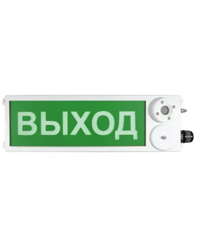 ТСЗВ-Exm-Н-Прометей 12-36В ВЫХОД. Оповещатель пожарный взрывозащищенный комбинированный. Спектрон НПО в Санкт-Петербурге