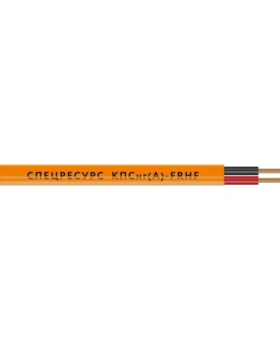 КПСнг(А)-FRHF 1х2х0,5 (1216) (Спецресурс). Кабель для систем ОПС и СОУЭ огнестойкий, безгалогенный, неэкранированный. Спецресурс в Санкт-Петербурге
