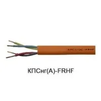 КПСнг(А)-FRHF 2х2х1,0 (Технокабель-НН). Кабель для систем ОПС и СОУЭ огнестойкий, не поддерживающий горения, неэкранированный. Технокабель-НН