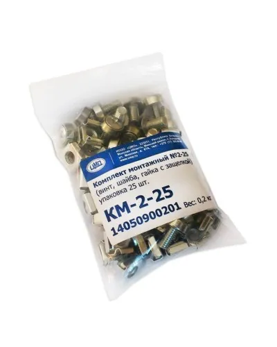 КМ-2-25. Комплект монтажный № 2 (уп. 25 шт). ЦМО в Санкт-Петербурге