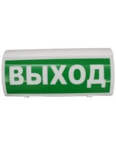 ВОСХОД-РС1 Выход. Оповещатель охранно-пожарный световой радиоканальный. Версет в Санкт-Петербурге